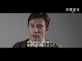 「非常宣言」メイキング映像（イ・ビョンホン）