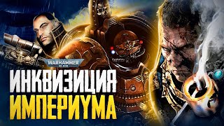 : Warhammer 40000 -     /  