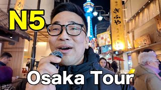 【N5-N4】One Day Osaka tour \/ Easy Japanese Vlog