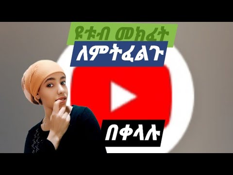 ቪዲዮ: በቀላል መንገድ ማኬሬልን እንዴት ጨው ማድረግ እንደሚቻል