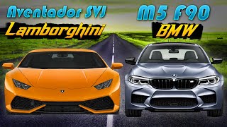 Lamborghini Aventador SVJ 1500HP vs BMW M5 F90 Which one car is better