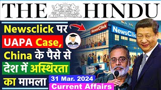 31 March  2024 | The Hindu Newspaper Analysis | 31 March Current Affairs Today | Newsclick UAPA Case