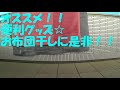 オススメ！！ 便利グッズ☆ お布団干しに是非！！お布団を汚さずにベランダに干せます。