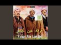 جلفاوي mp3
