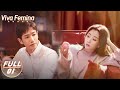 【FULL】Viva Femina EP01: Kang Ziyou and Nie Yunze Have a Misunderstanding | 耀眼的你啊 | iQIYI