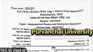 🔥 BSc 1st Sem Physics Question Paper 2022 #vbspu #occbyvipulsir