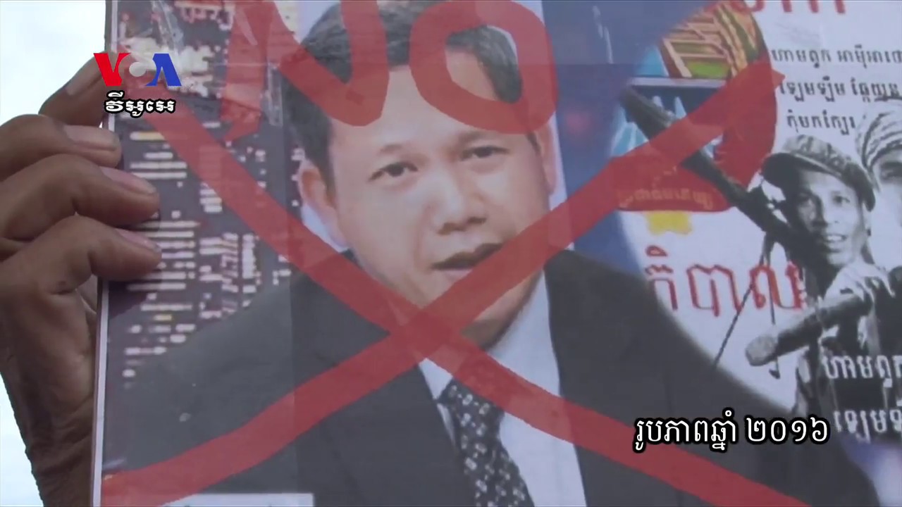 មេធាវី​មាជ សុវណ្ណារ៉ា បន្ត​ប្តឹង​រដ្ឋាភិបាល​កម្ពុជា​នៅ​រដ្ឋធានី​វ៉ាស៊ីនតោន