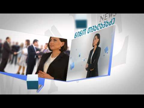 ნიუსი - პრომო