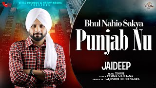 Bhul Nahio Sakya Punjab Nu (Official Video) | Jaideep | Vital Records | Latest Video 2022