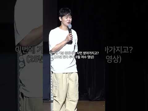 조국 잡으러 온 경찰