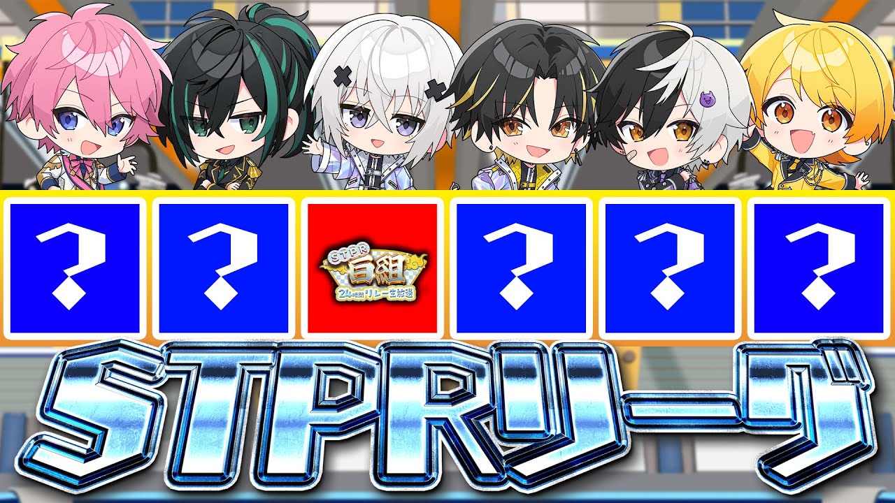 STPR 白組レプリカユニフォーム だいきり 【公式通販】