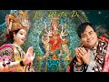 Dukh Vi Bhatere Sh Narendra Chanchal Ji Prime Bhent Jai Mata Di Jatinmalhotraofficial mp3