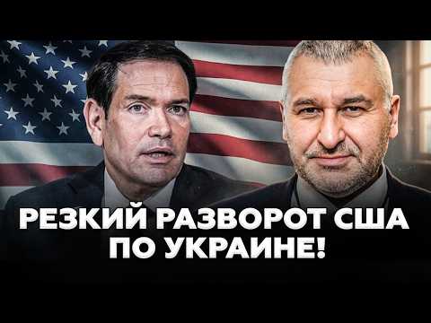 🔥 FEYGIN: Rubio SHOCKED with statement about the war in Ukraine! This CHANGES everything! Trump's...