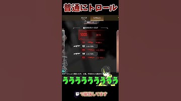 こんなオルターは嫌だ　#shorts　#新人Vtuber　#エーペックスレジェンズ　#apex　#apexlegends