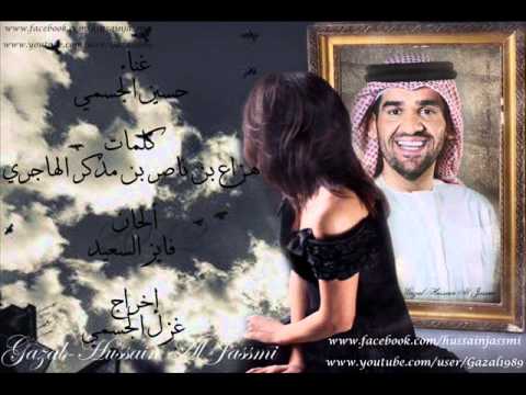 ابشرك 2012 نسخة ديمو حسين الجسمي