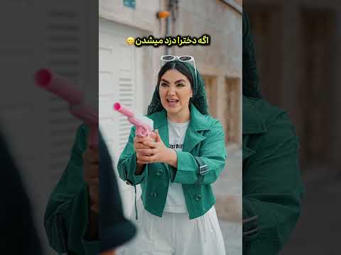 کدوم قسمتش باحال تر بود خندارترین طنز سم  کلیپ   