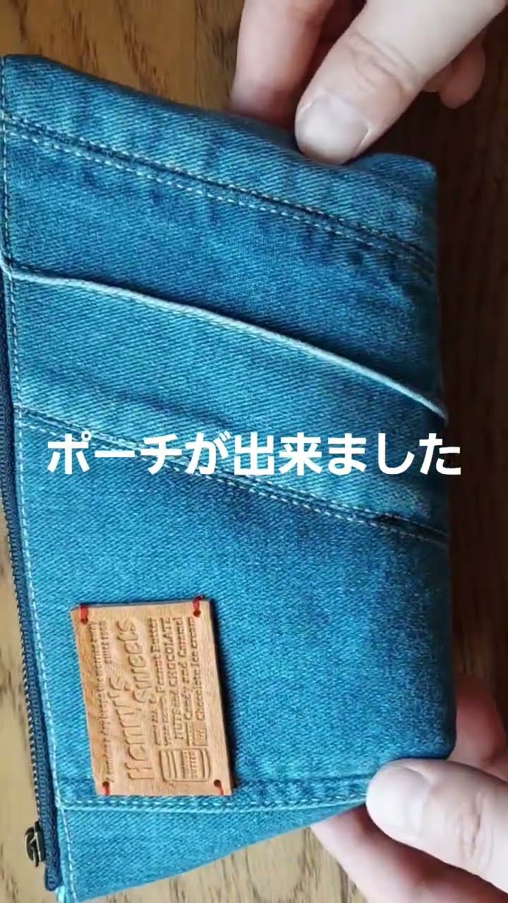 Ran Ran 　ハンドメイト　ジーンズリメイクベルト&ポーチ リメイクミニデニムポーチ】¥650 手のひらサイズ(様々なサイズが