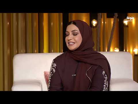 لماذا اختارت الدكتورة موزة المهيري التخصص في طب الأسنان نون قناة بينونة