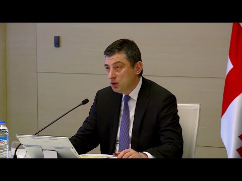 გახარიას განმარტება დეკლარაციაში მოყვანილ მონაცემებზე