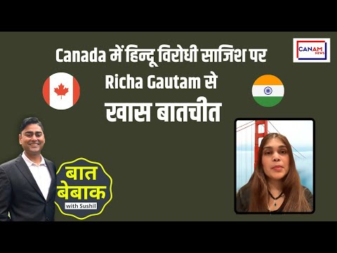 Conversation with Richa