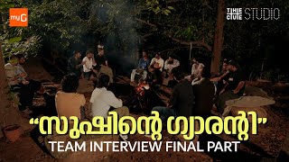 Manjummel Boys Team Interview | Part 3 | Soubin Shahir | Sreenath Bhasi | Chidambaram | Sushin Shyam