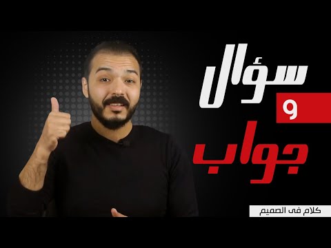 ليه الحب الأول مابيتنسيش