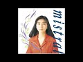 岡村孝子 さかまく未来