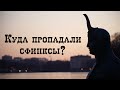 Сфинксы на Малой Невке. ЕГИПЕТСКИЙ ПЕТЕРБУРГ