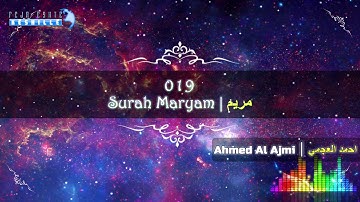 |FHD| 019 Surah Maryam - Ahmed Al Ajmi - أحمد علي العجمي سورة مَرْيَم