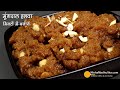 Make moong dal halwa in 15 minutes  but with the same traditional taste moong dal halwa quick recipe