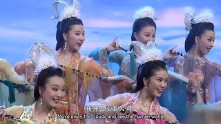 黄梅戏 -《天仙配》 选段（鹊桥四赞） Seven Fairies 真人真唱 Huangmei Opera