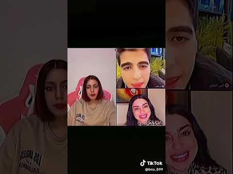انس الشايب يتغزل بنارو وبارق يغار