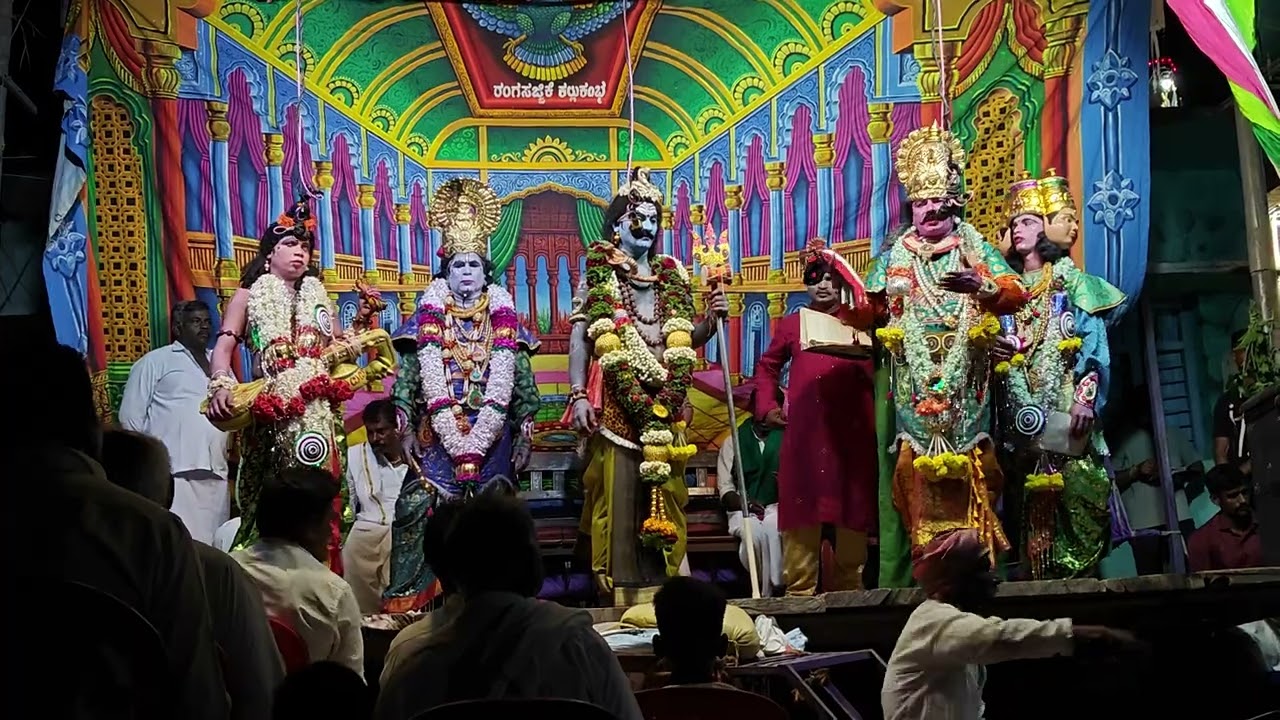 ಕೊಂಚಿಗೇರಿ ಸುಂದಪೋಸುಂದರ ಬಯಲಾಟ 