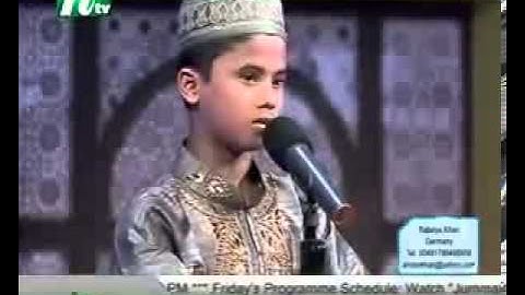 القارئ محمد النجم الثاقب من حفاظ بنجلاديش 2