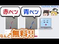 【無料】誰でも簡単に画像認識！ブラウザ上でできる機械学習Teachable Machineがすごかった【機械学習】【Teachable Machine①】