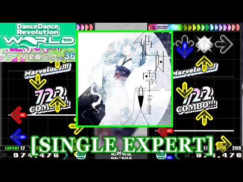 DDR GP(WORLD)】 絶対零度[Zettai Reido] / かねこちはる