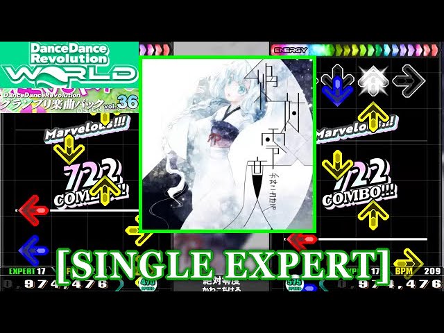 DDR GP(WORLD)】 絶対零度[Zettai Reido] / かねこちはる