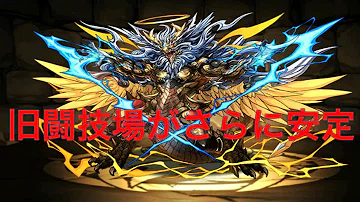 تحميل ラードラ 潜在覚醒 闘技場