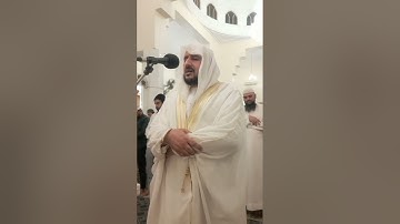 الليلة  4 من صلاة التراويح بمسجد الامام النووي بالشارقة القارئ يوسف أسعد