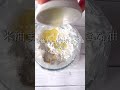 レンジ4分で作れる!米粉肉まんの作り方