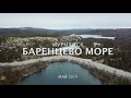 Треска. Баренцево море.