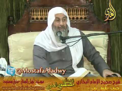 ما اسم ابو موسى الأشعري رضي الله عنه الشيخ مصطفى العدوي