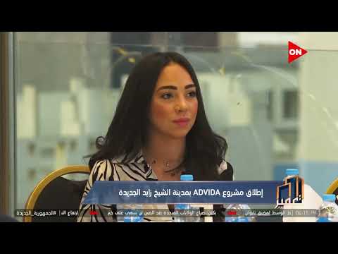 تعمير إطلاق مشروع  بمدينة الشيخ زايد الجديدة