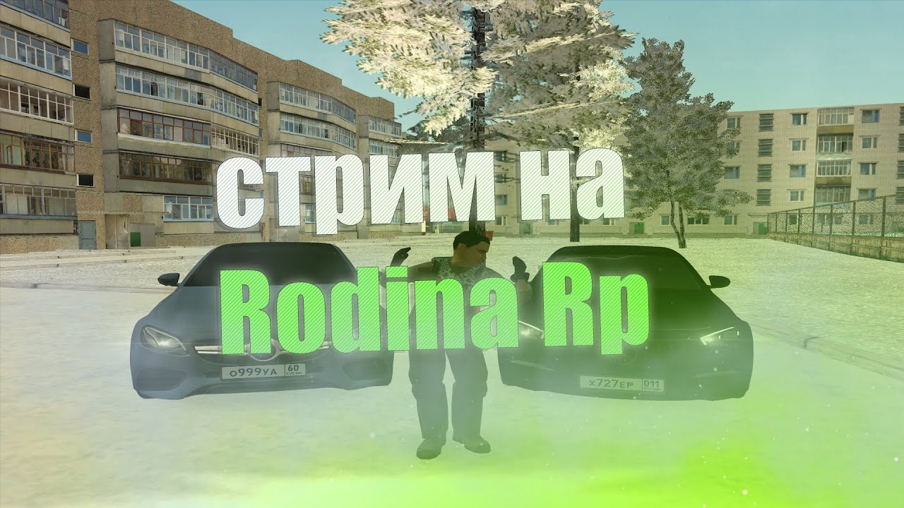 Glass greenhouse venlo. R p центр. Логотип ск арена. Акустическая система klipsch rp-250c. Center rp.