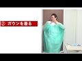 個人防護具を正しく着る方法 COVID 19対応者向け 個人防護具を正しく着る方法 COVID 19対応者向け