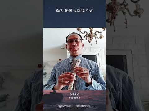 其實你不懂我的心（II）（董安格原唱）。 黃喜志主唱（MV視頻） 歡迎各位欣賞這首經典歌曲！謝謝❤️🌷🙏