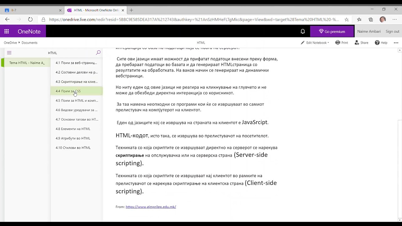 Getting organized with Microsoft OneNote/ Creating interactive pages ...