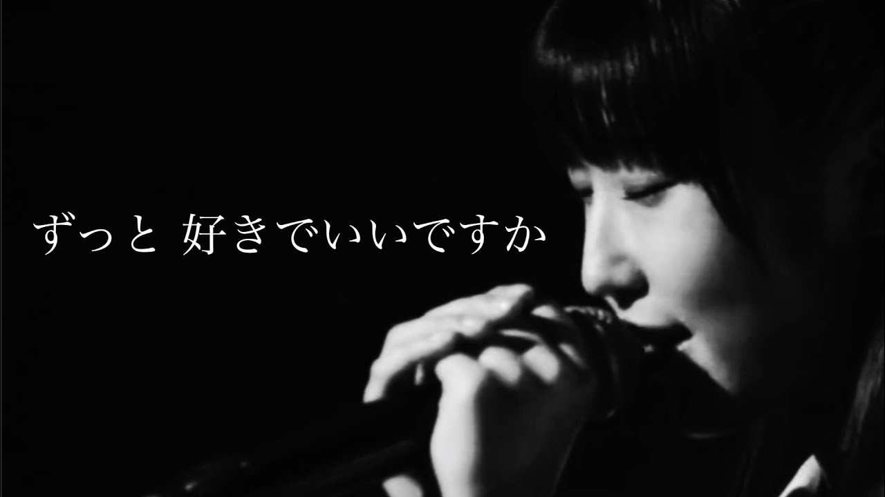 【段原瑠々】ずっと 好きでいいですか 2019 BD【Juice=Juice】