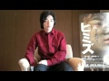 『ヒミズ』染谷将太インタビュー