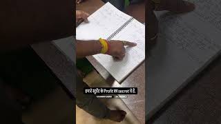 How to become a trader in India | Trading Course in Hindi | Trading journal #trading